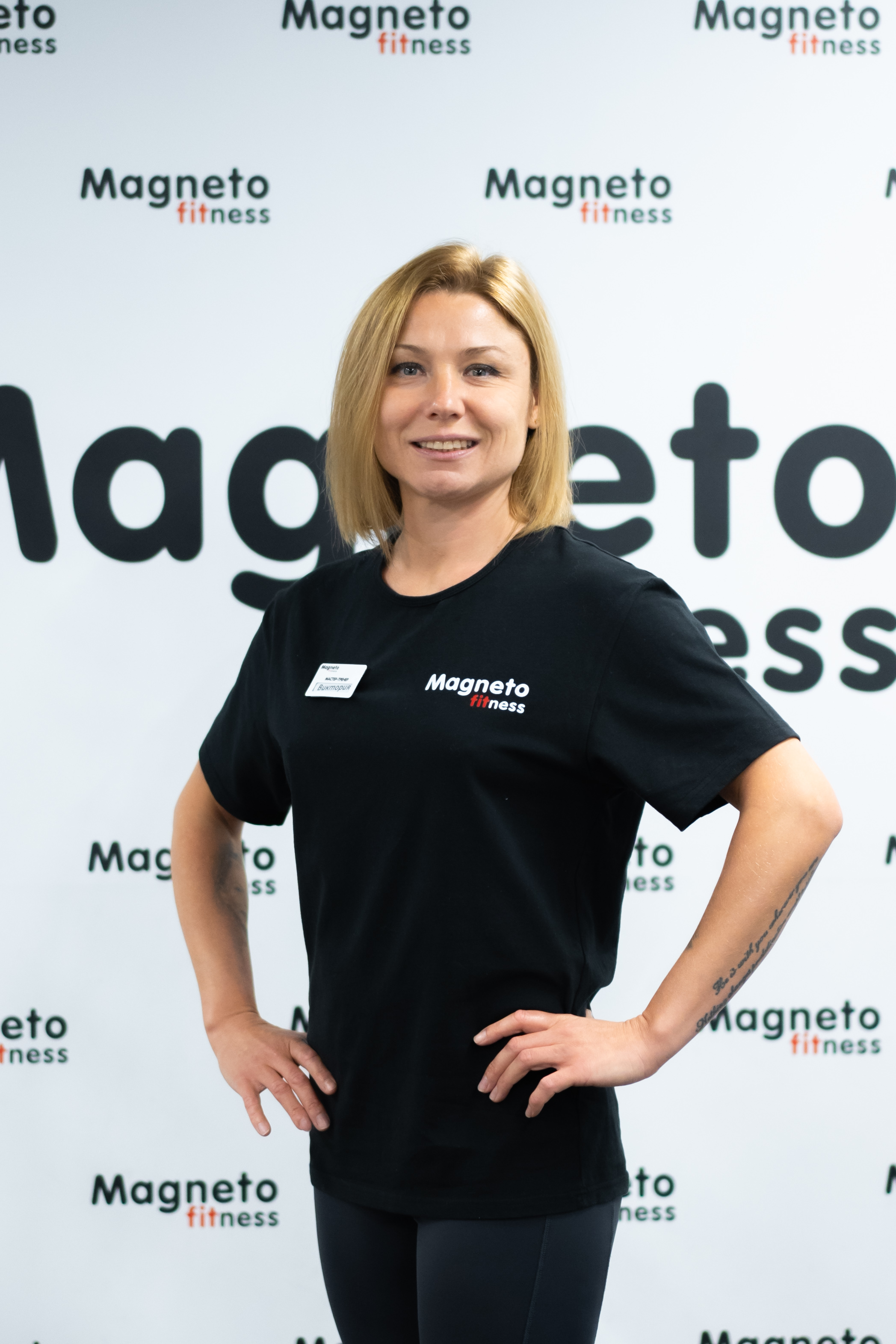 Евсикова Виктория - Magneto Fitness Марьино