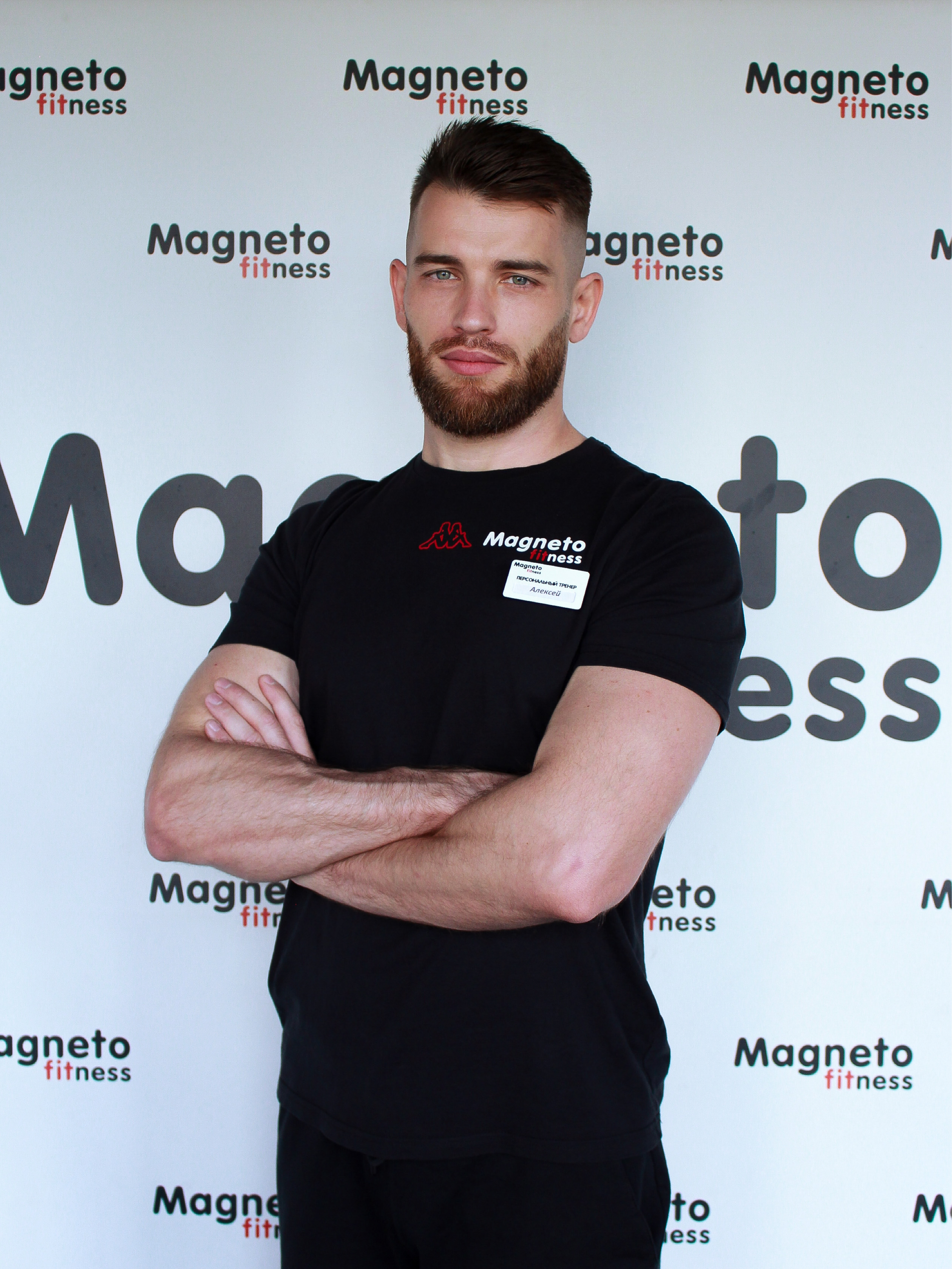 Филимонов Алексей - Magneto Fitness Марьино